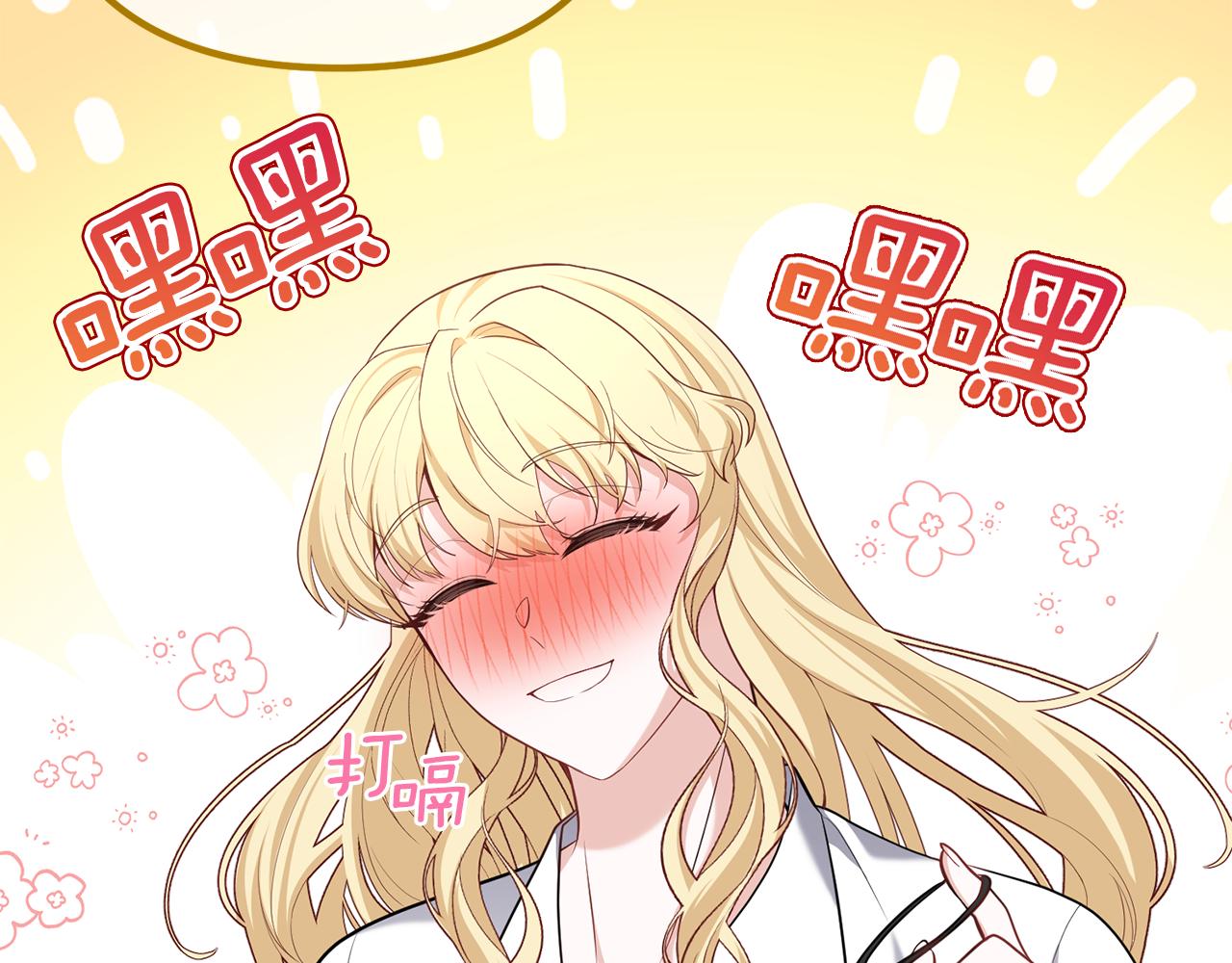 第30话 醉酒(1/4)-第30话