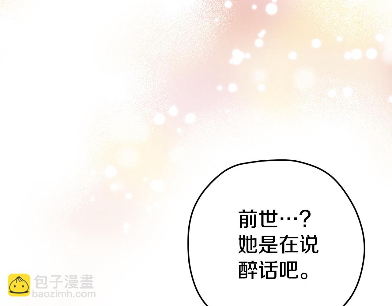 第30话 醉酒(1/4)-第30话