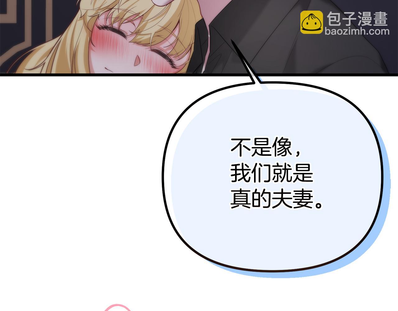 第30话 醉酒(1/4)-第30话