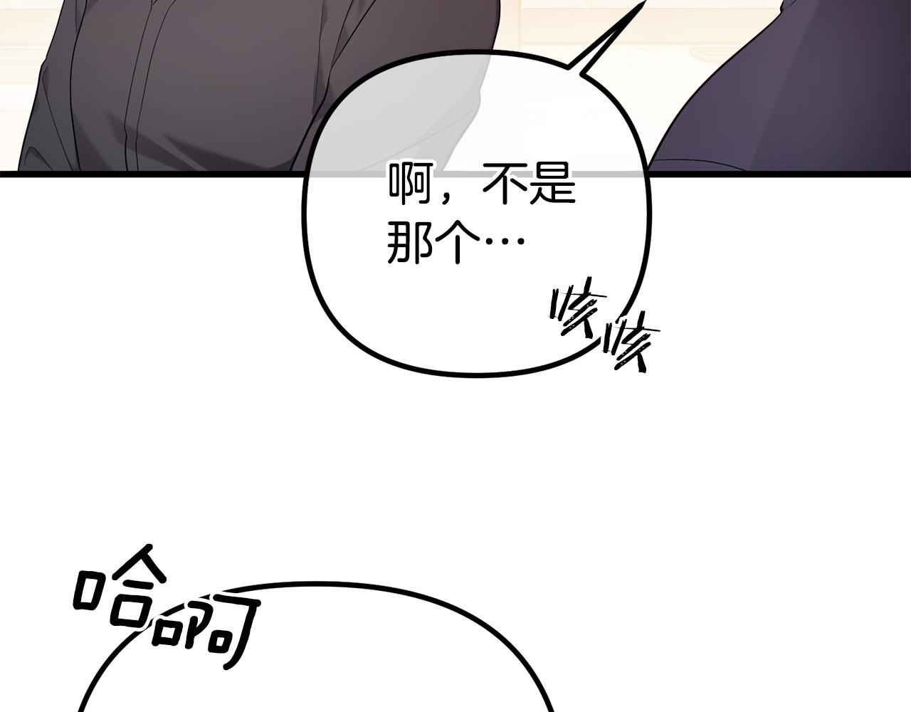 第30话 醉酒(1/4)-第30话