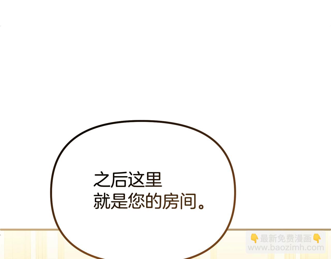 第4话 夫人的魅力(1/4)-第4话