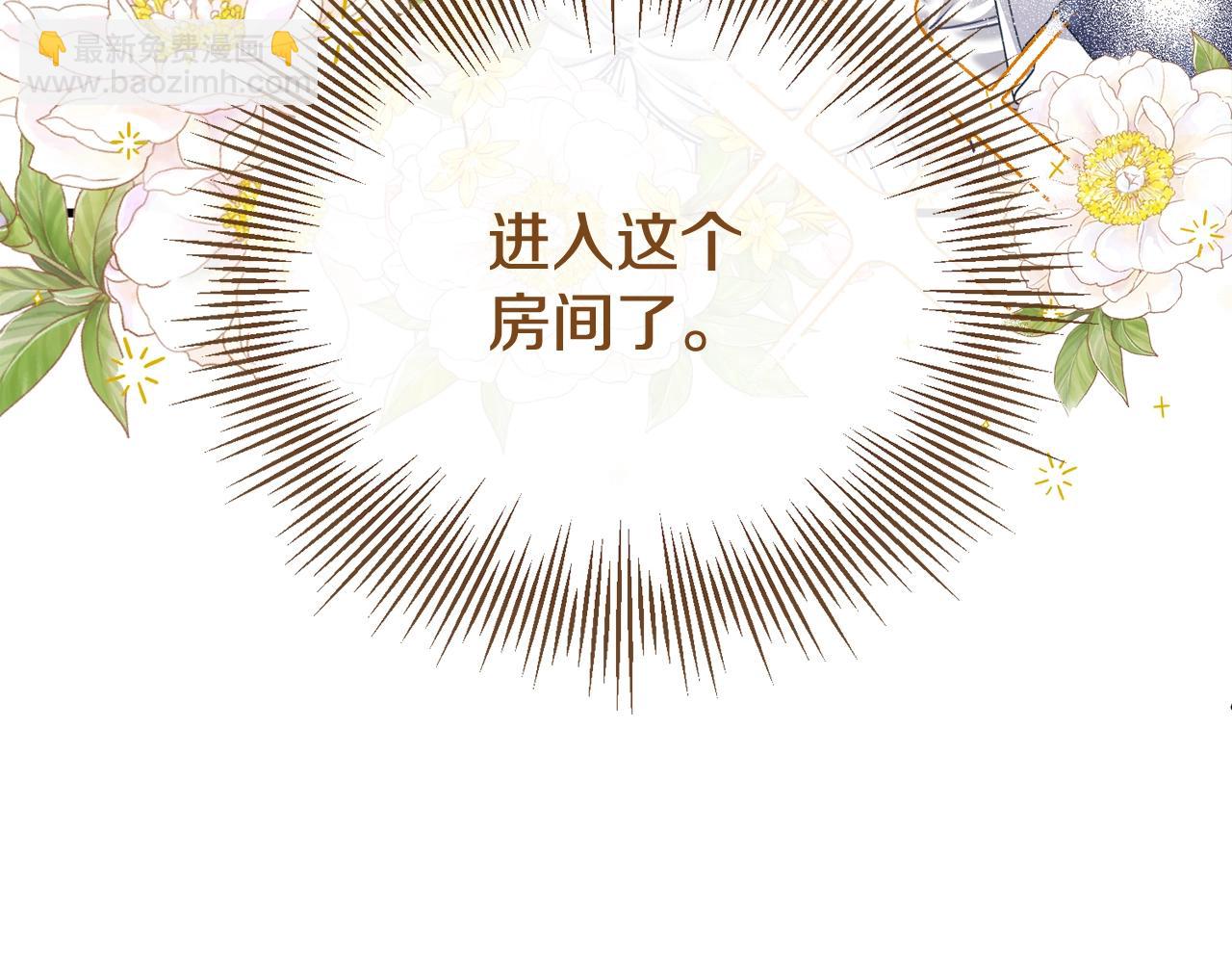 第4话 夫人的魅力(1/4)-第4话