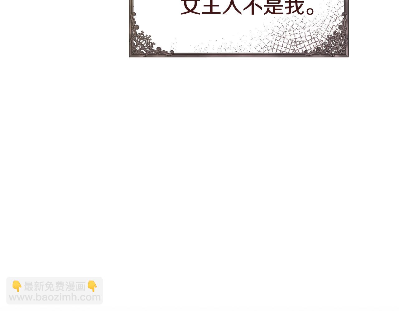 第4话 夫人的魅力(1/4)-第4话