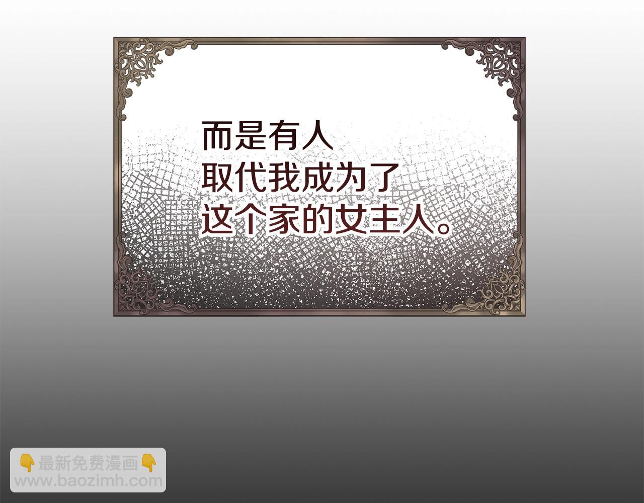 第4话 夫人的魅力(1/4)-第4话