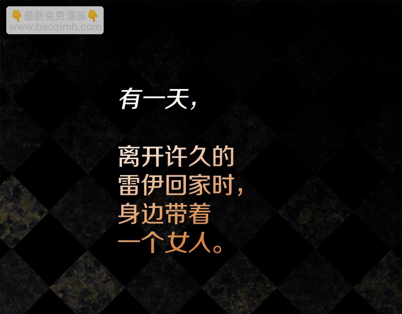 第4话 夫人的魅力(1/4)-第4话