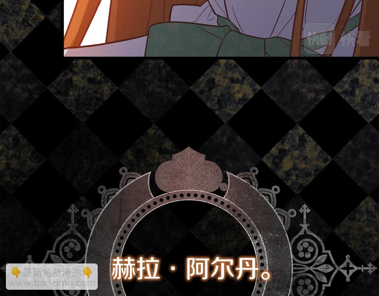 第4话 夫人的魅力(1/4)-第4话