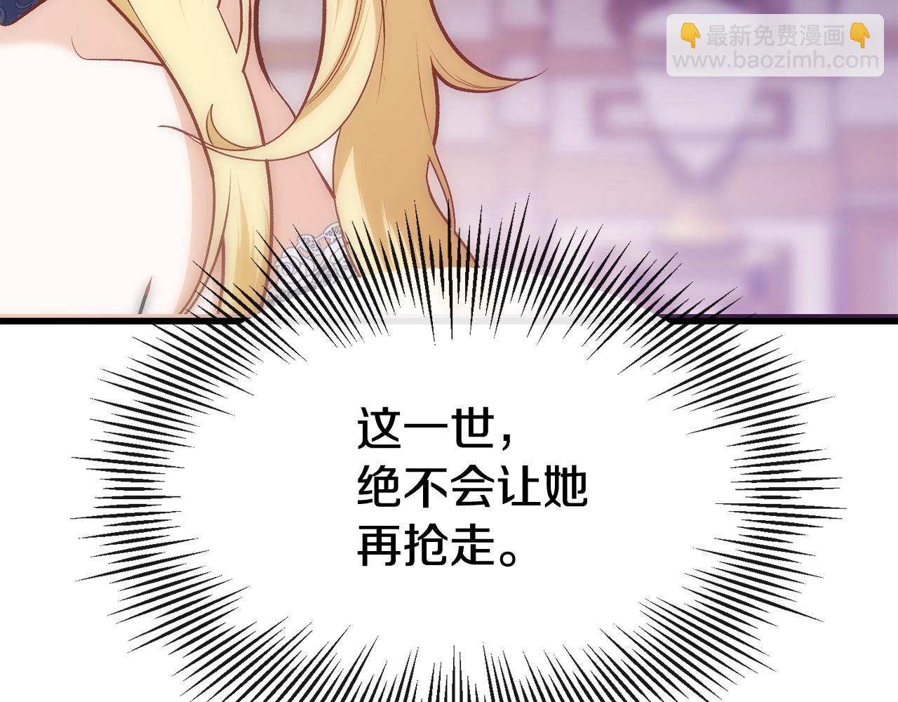 第4话 夫人的魅力(1/4)-第4话