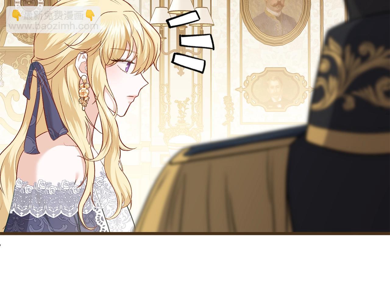 第4话 夫人的魅力(1/4)-第4话