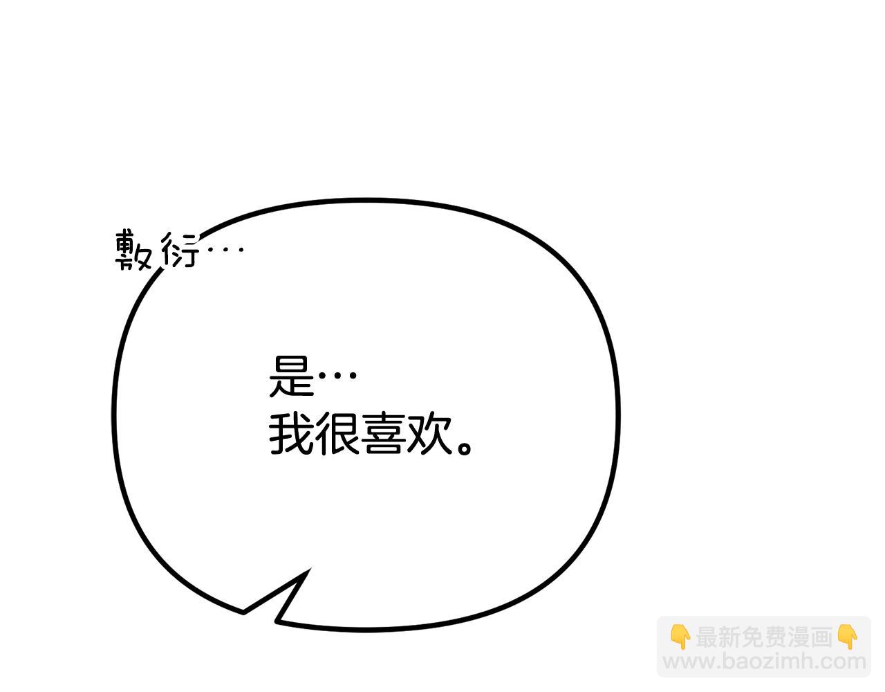 第4话 夫人的魅力(1/4)-第4话