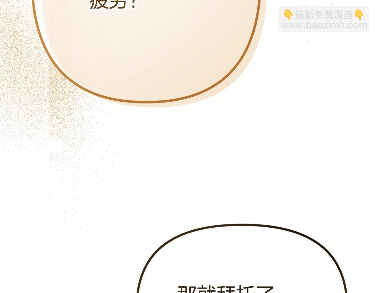 第4话 夫人的魅力(1/4)-第4话