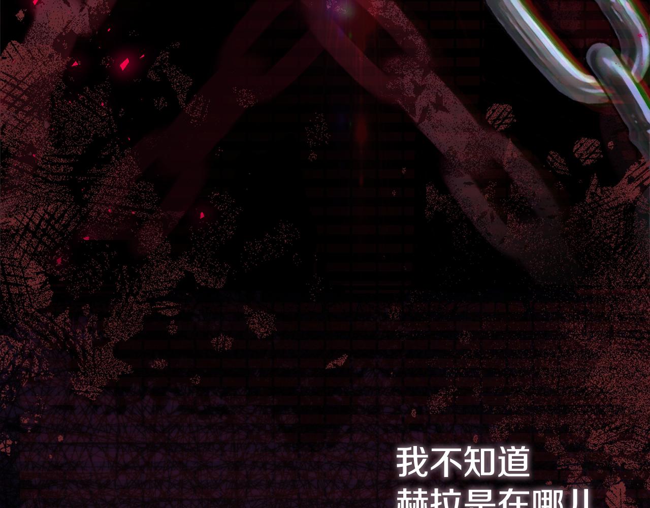 第32话 他知道了(1/4)-第32话