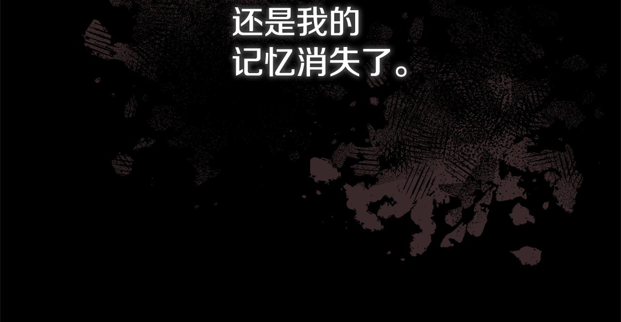第32话 他知道了(1/4)-第32话