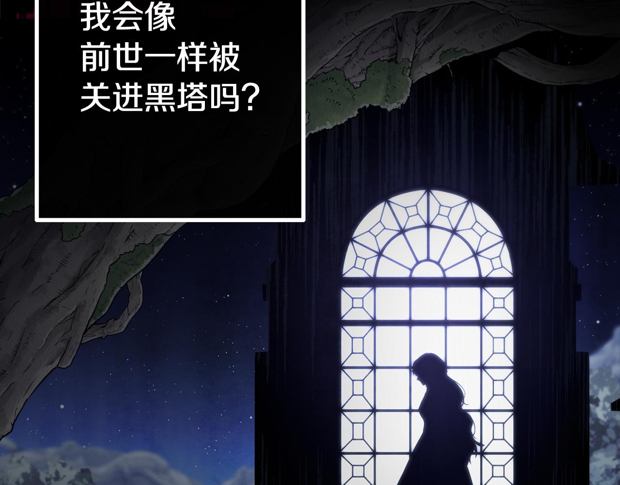 第32话 他知道了(1/4)-第32话