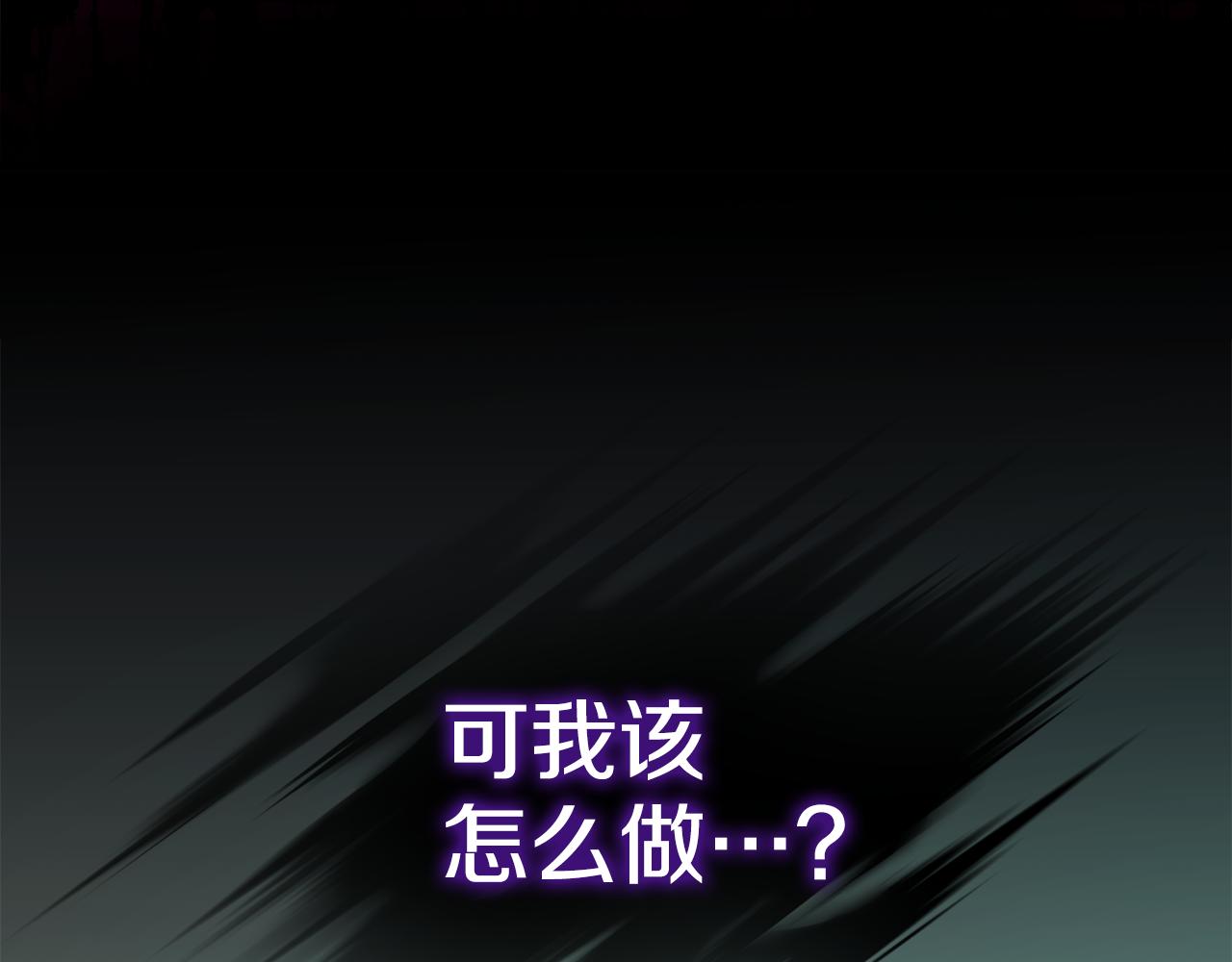 第32话 他知道了(1/4)-第32话