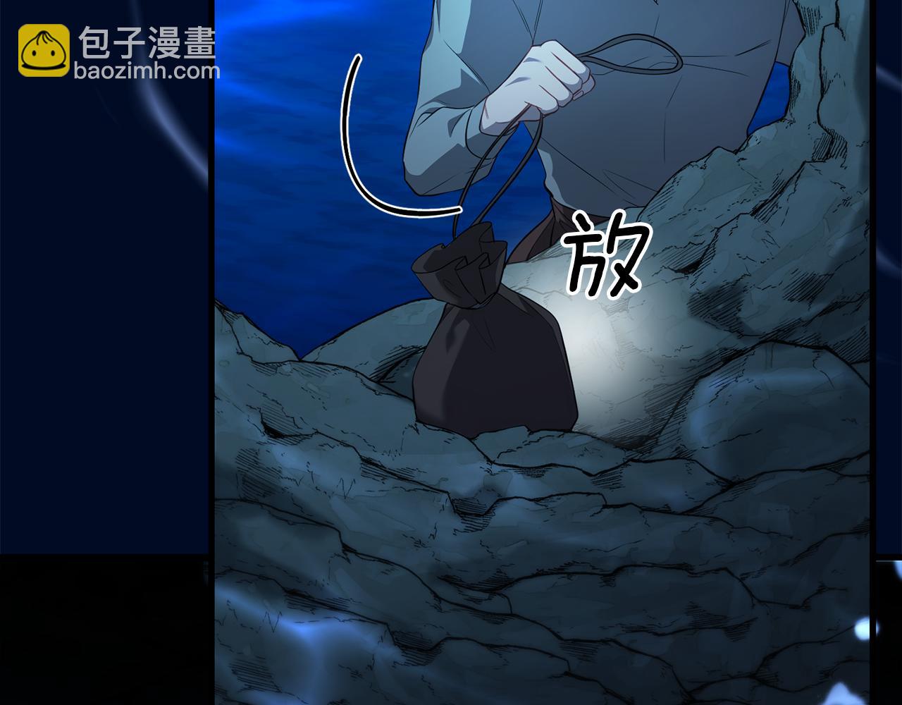 第34话 矛盾爆发(1/5)-第34话