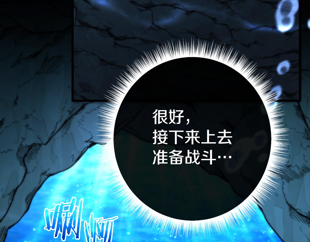 第34话 矛盾爆发(1/5)-第34话