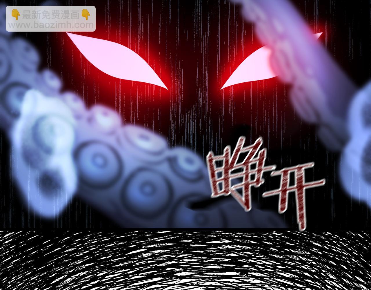 第34话 矛盾爆发(1/5)-第34话