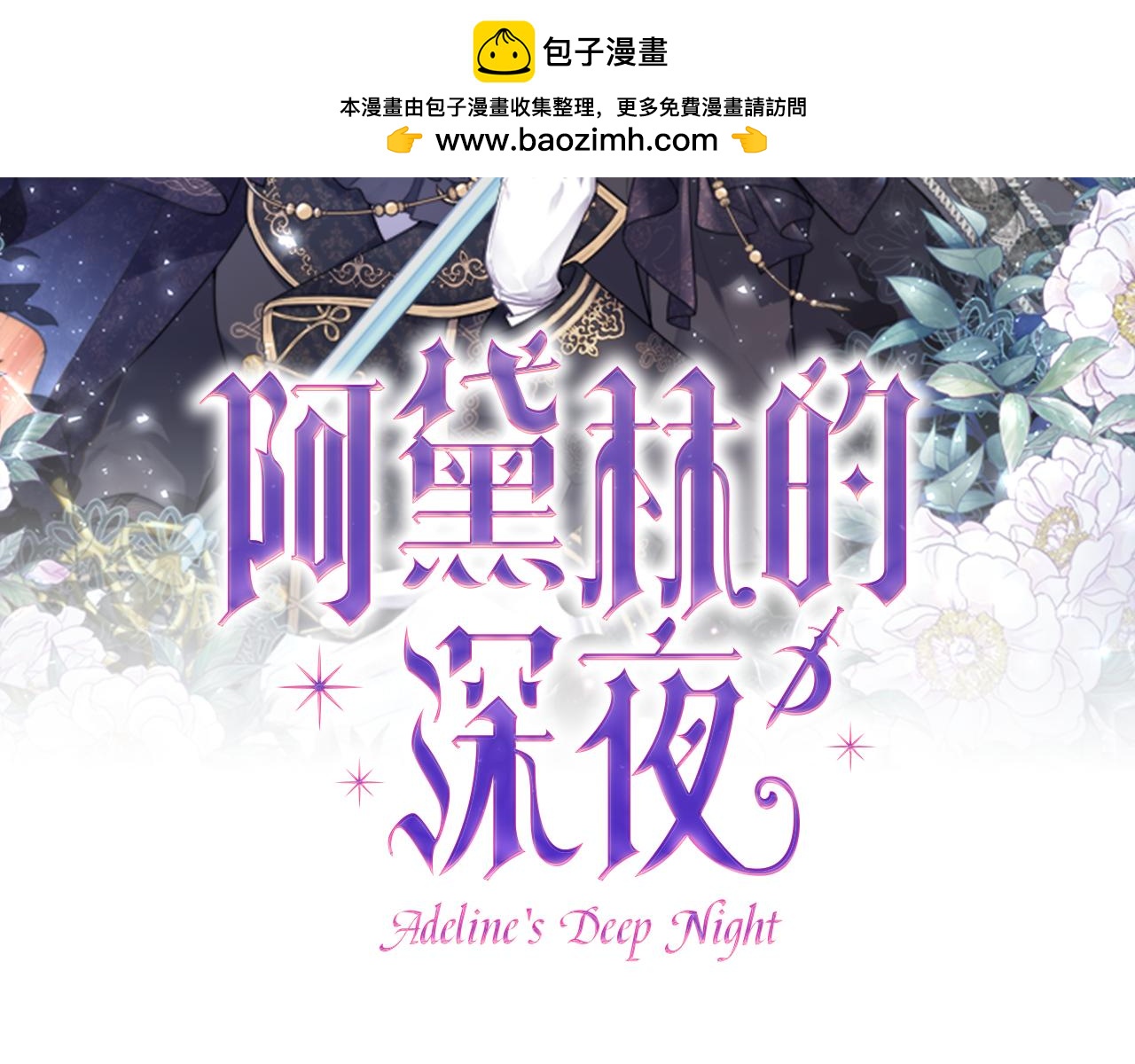 第34话 矛盾爆发(1/5)-第34话