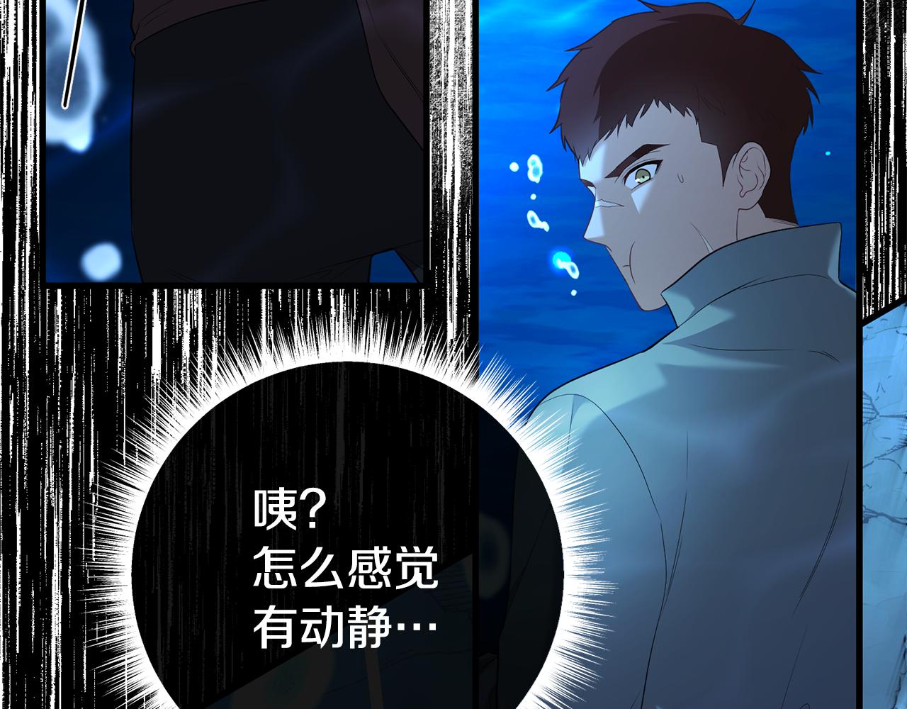 第34话 矛盾爆发(1/5)-第34话