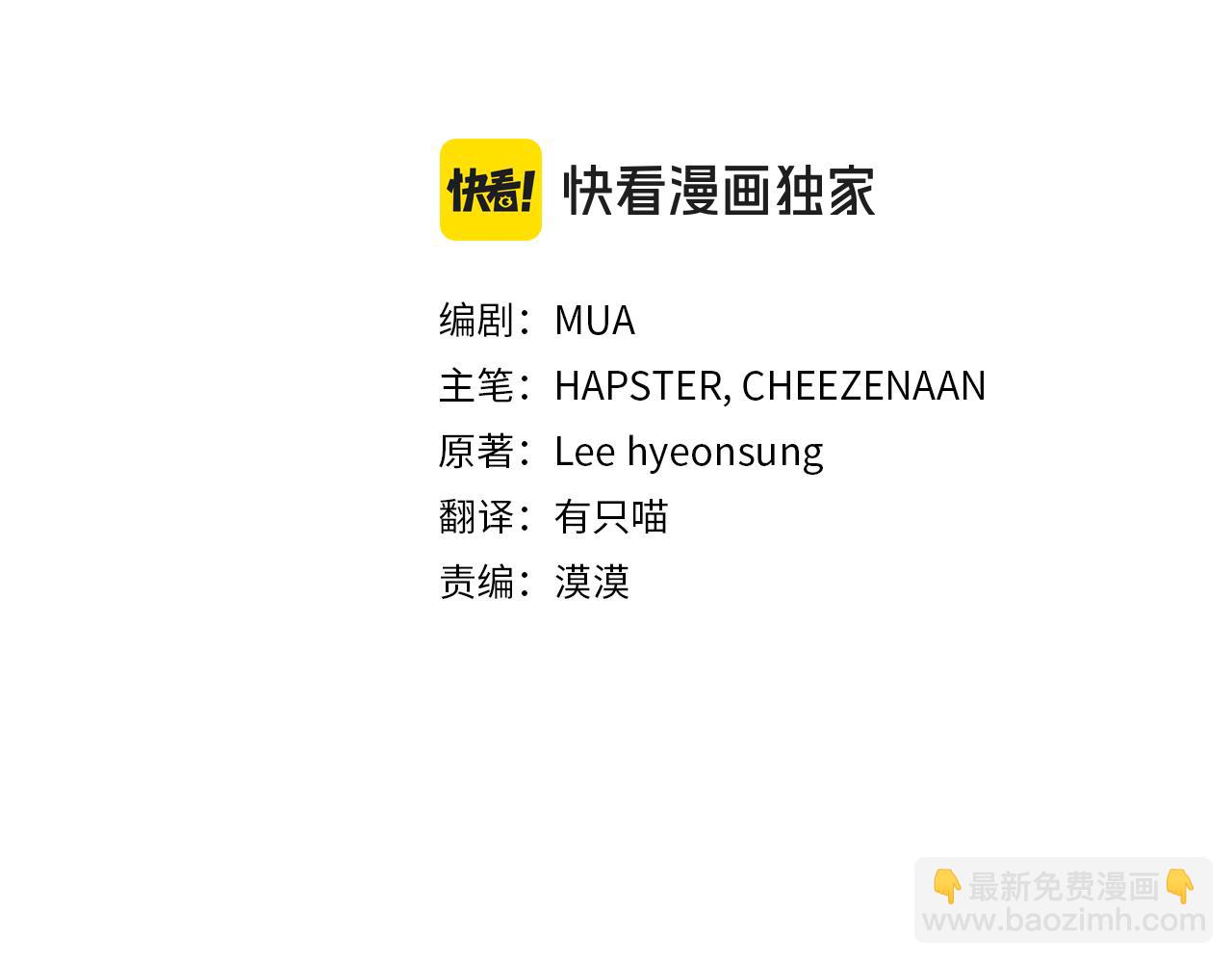 第34话 矛盾爆发(1/5)-第34话