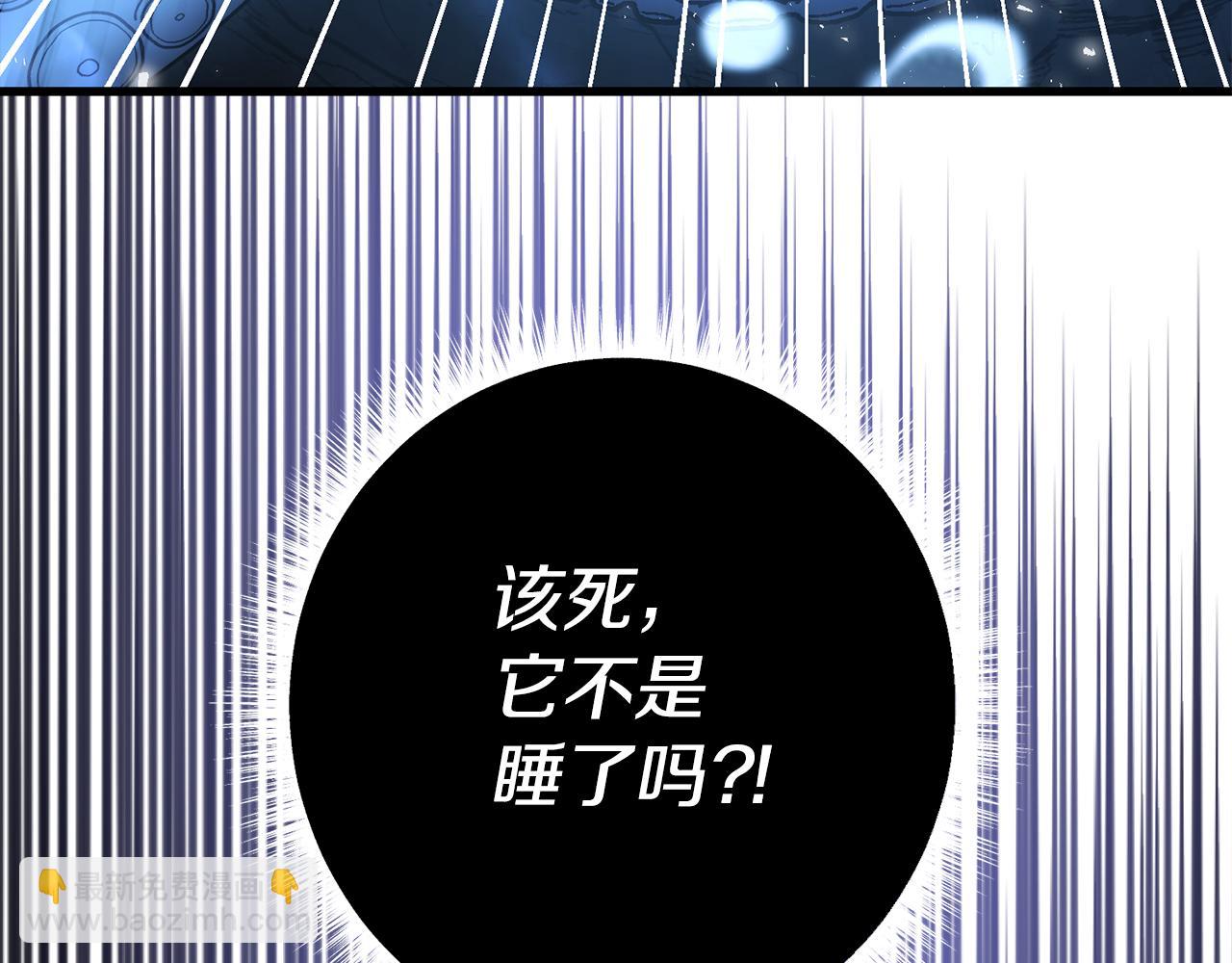 第34话 矛盾爆发(1/5)-第34话