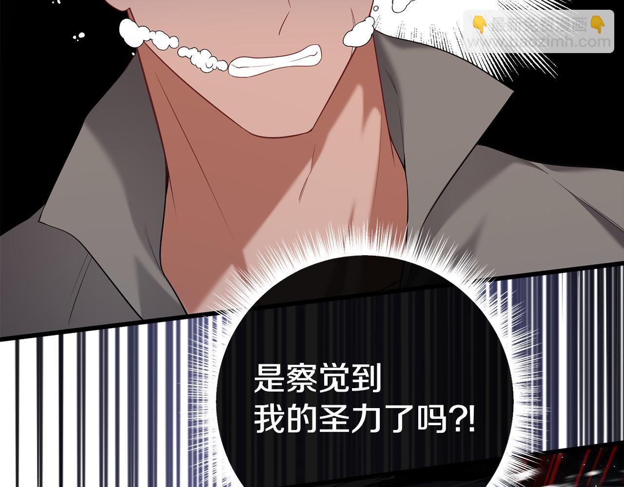 第34话 矛盾爆发(1/5)-第34话