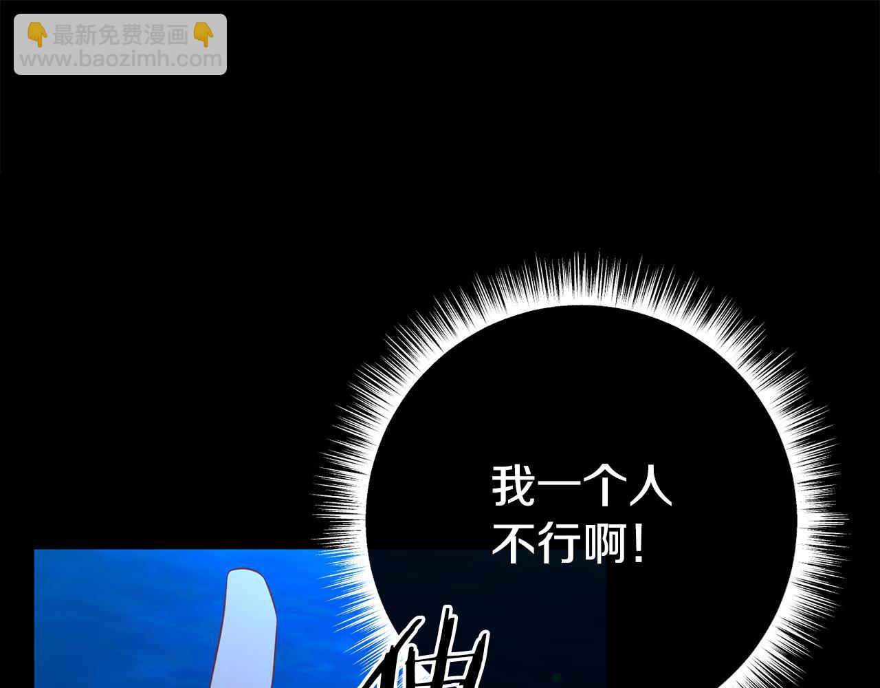 第34话 矛盾爆发(1/5)-第34话