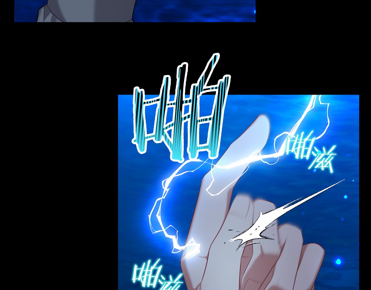 第34话 矛盾爆发(1/5)-第34话