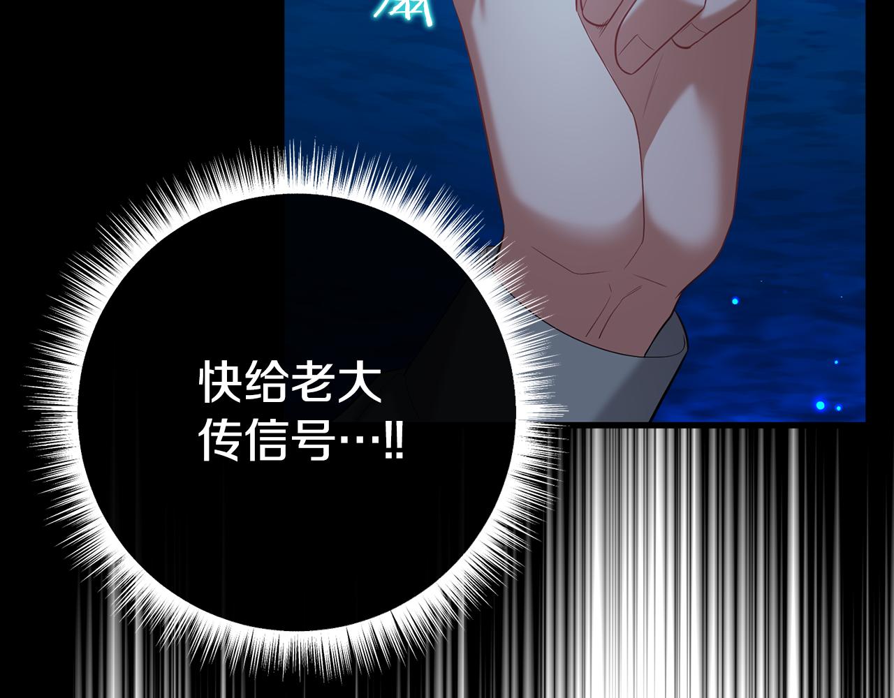 第34话 矛盾爆发(1/5)-第34话