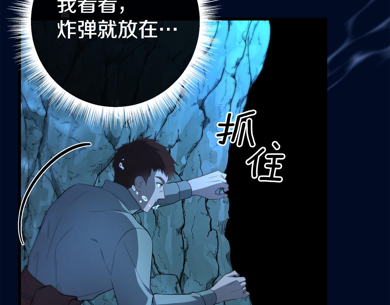 第34话 矛盾爆发(1/5)-第34话