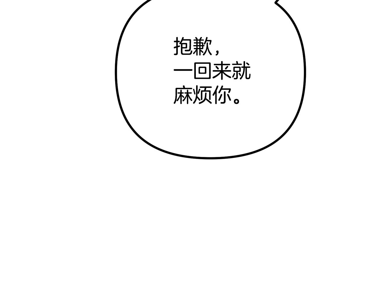 第36话 释怀(1/5)-第36话