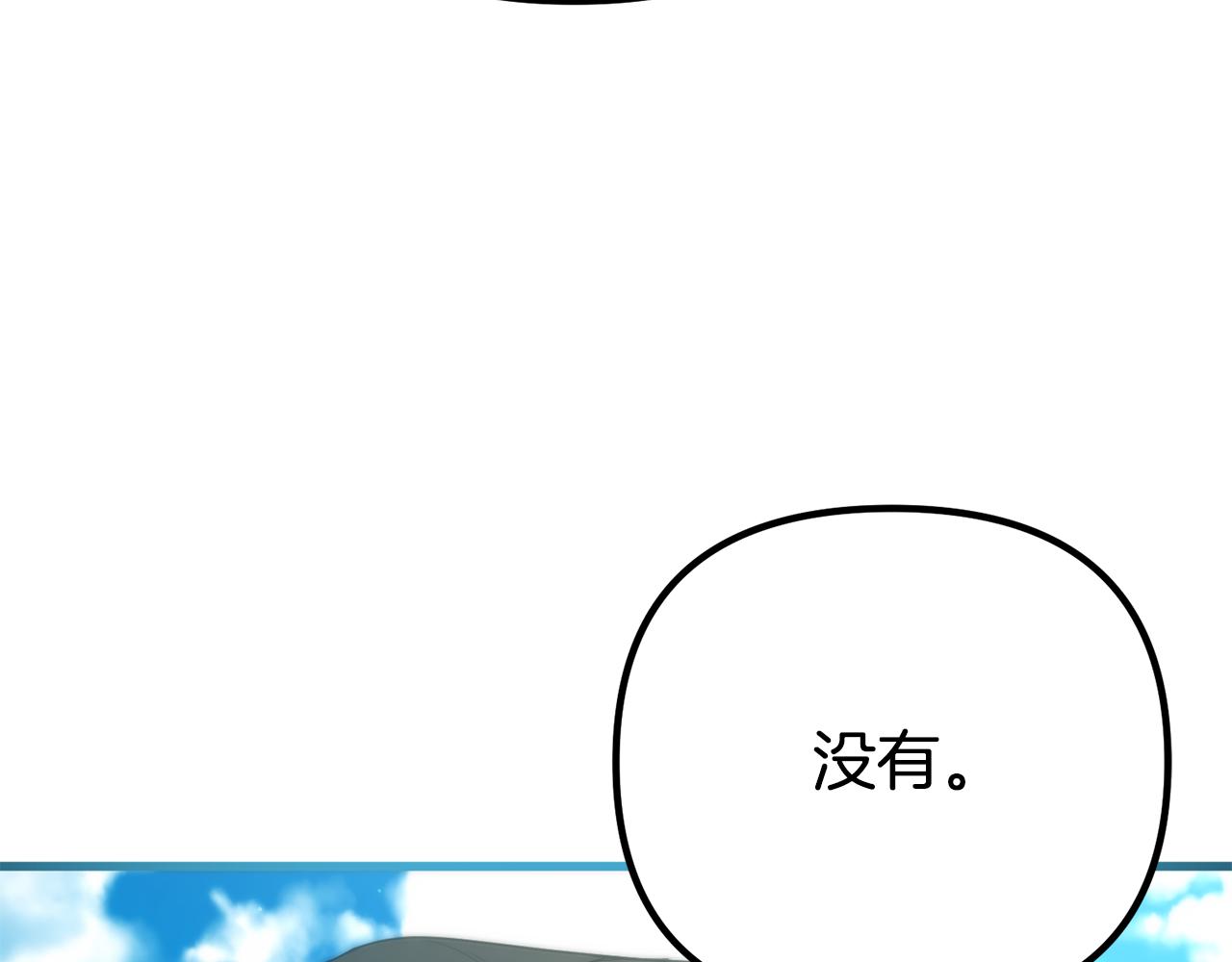 第36话 释怀(1/5)-第36话