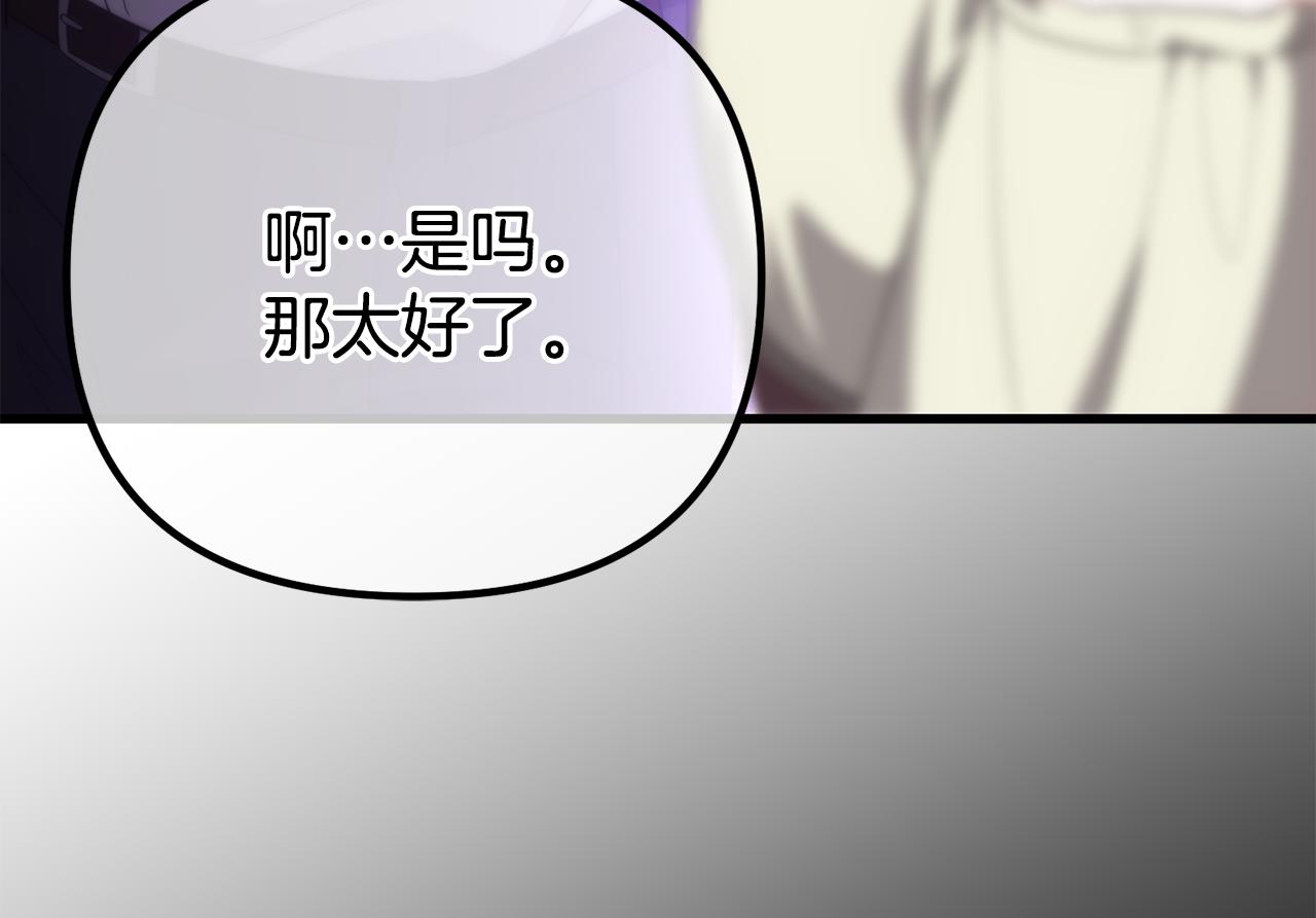 第36话 释怀(1/5)-第36话