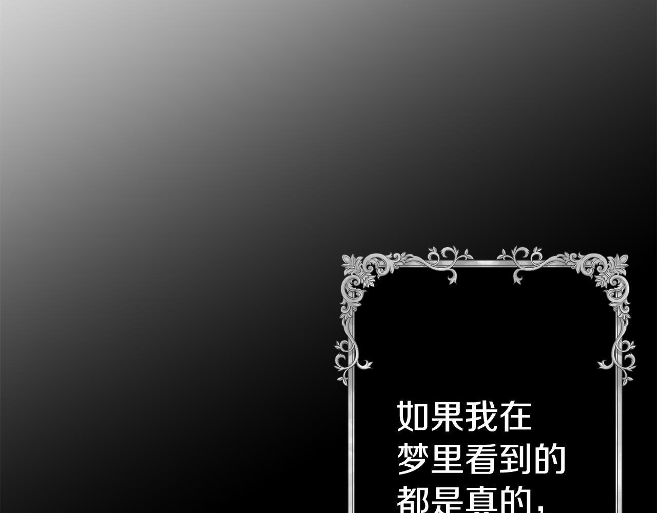第36话 释怀(1/5)-第36话