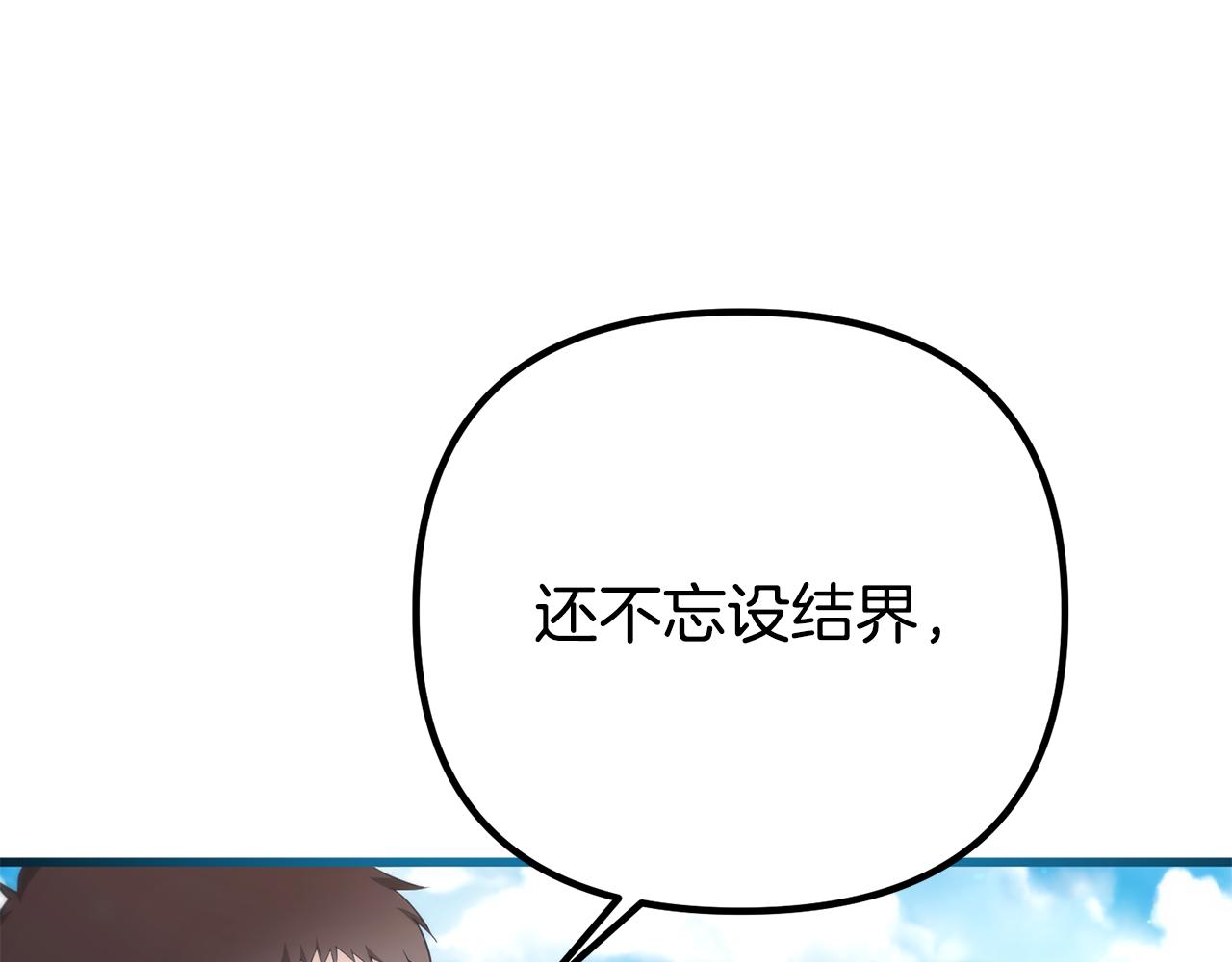 第36话 释怀(1/5)-第36话