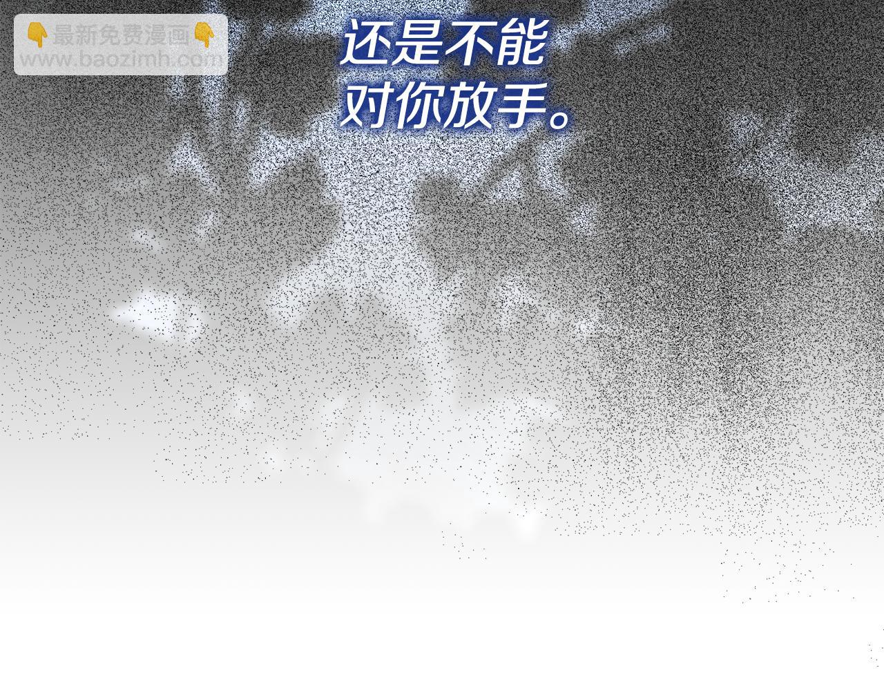 第36话 释怀(1/5)-第36话