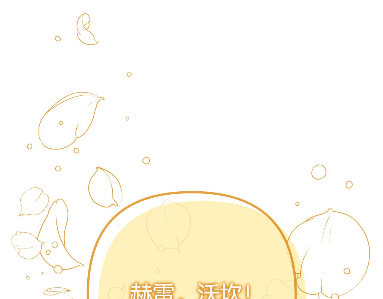 第36话 释怀(1/5)-第36话