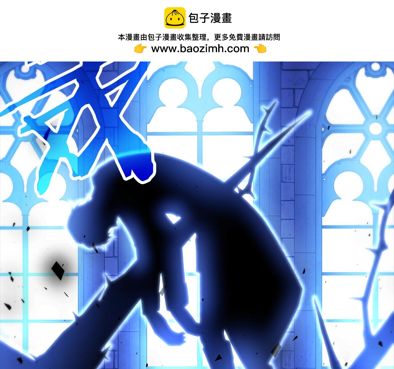 第38话 我会守护大家(1/4)-第38话
