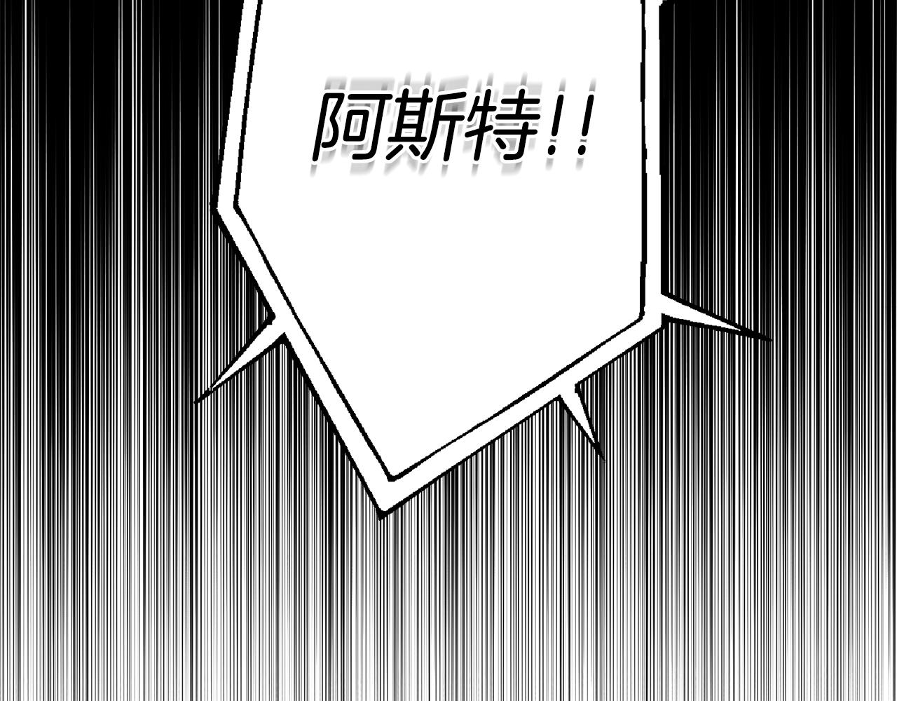 第38话 我会守护大家(1/4)-第38话
