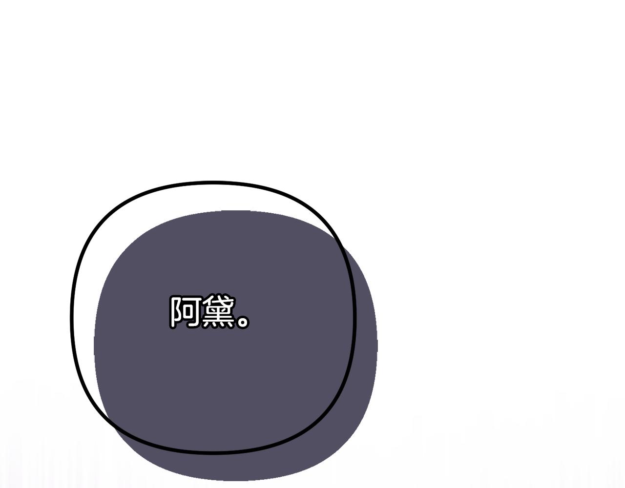 第38话 我会守护大家(1/4)-第38话