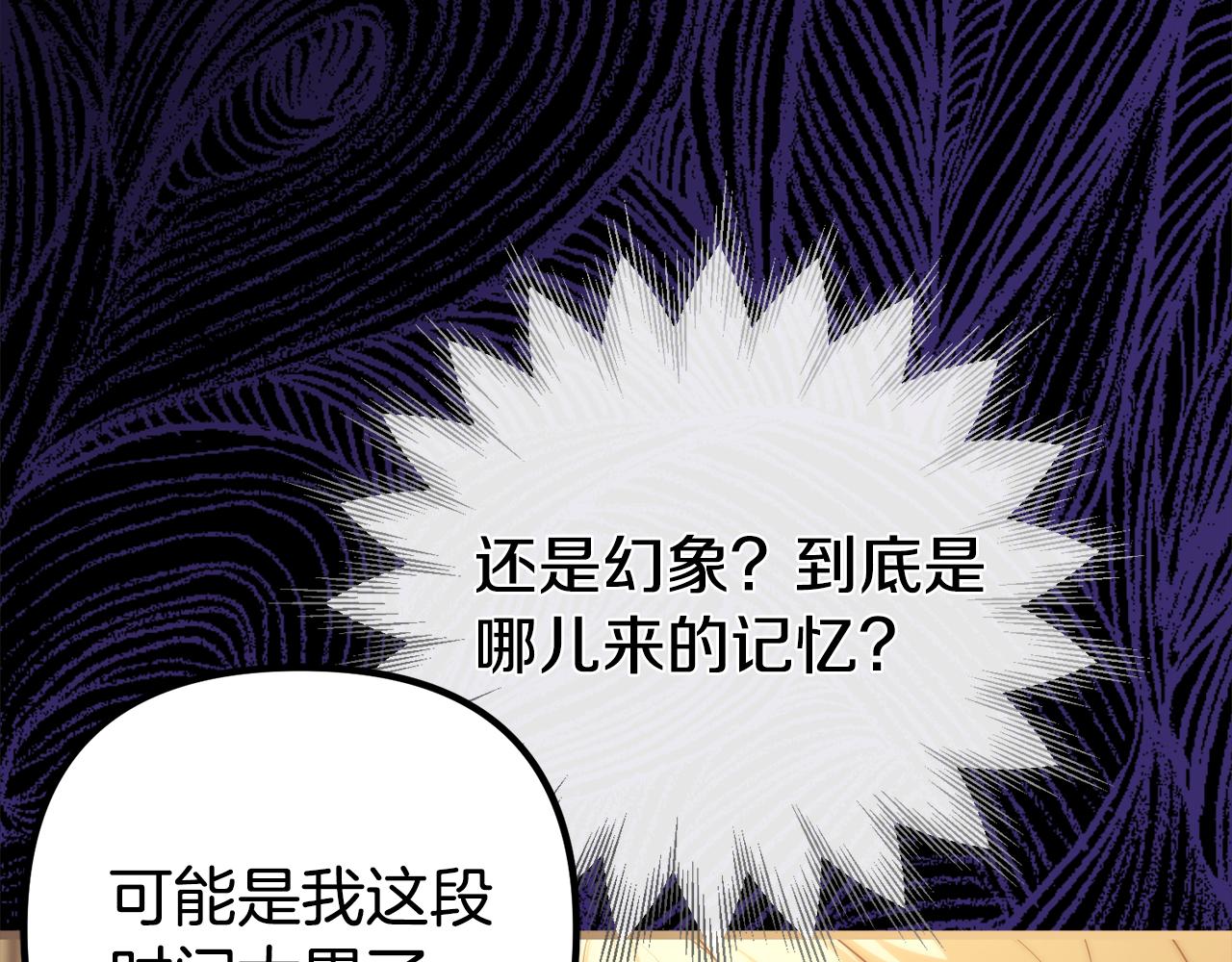 第38话 我会守护大家(1/4)-第38话