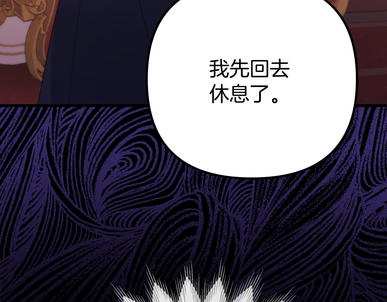 第38话 我会守护大家(1/4)-第38话