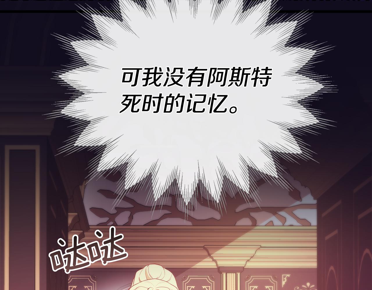 第38话 我会守护大家(1/4)-第38话