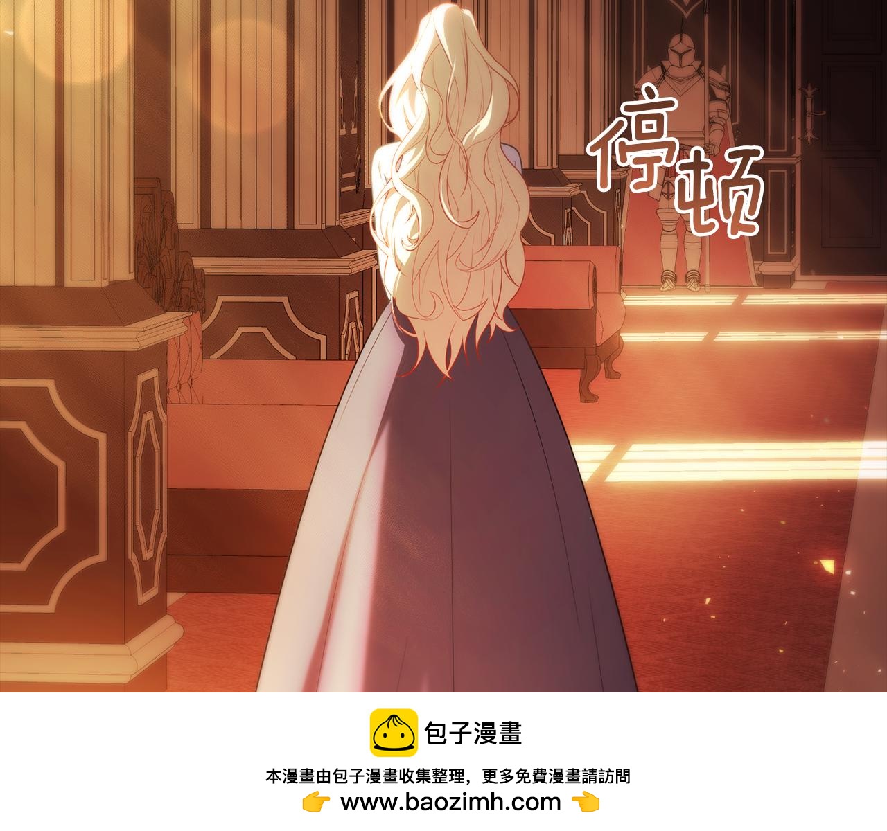 第38话 我会守护大家(1/4)-第38话