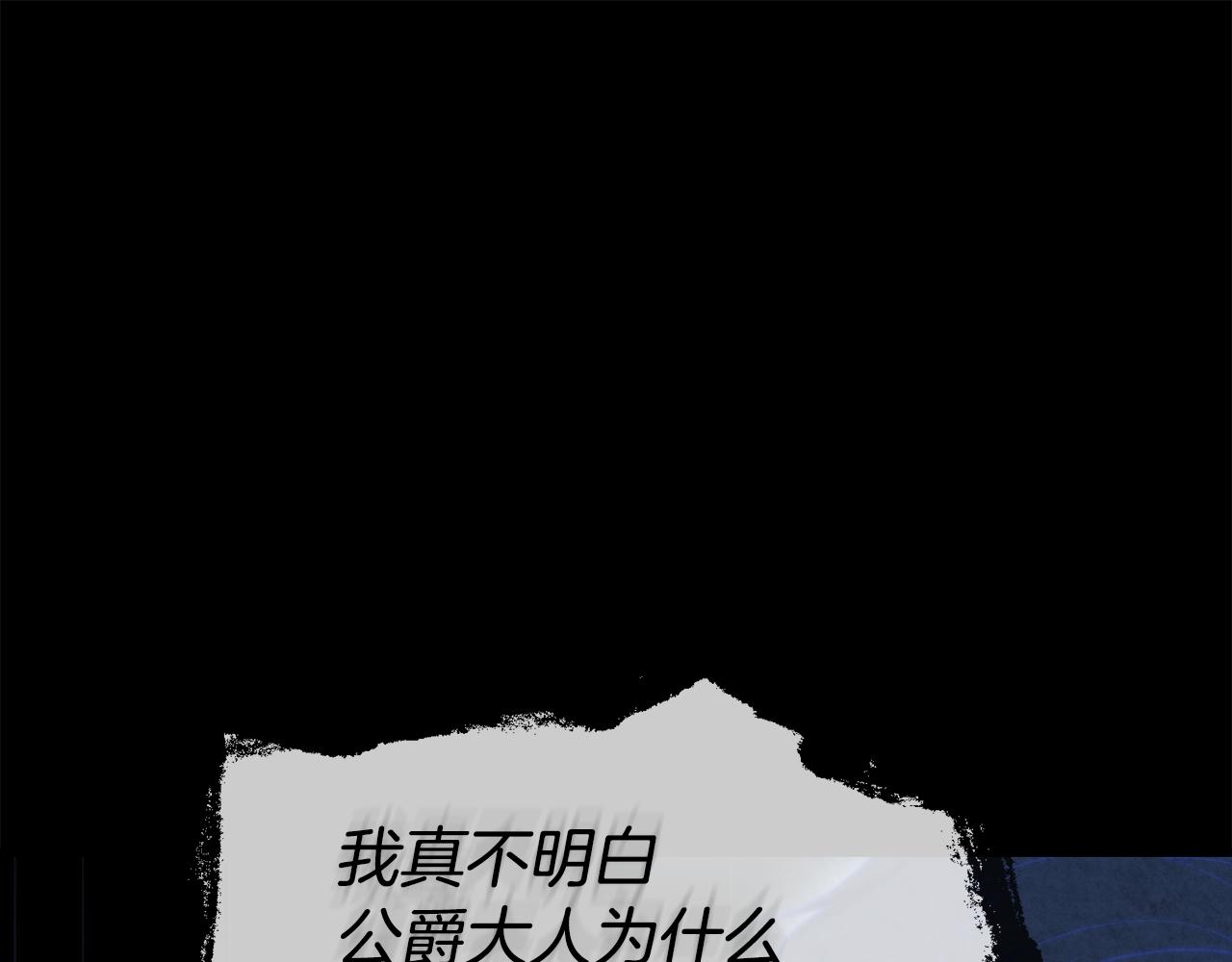 第40话 不听话的后果(1/5)-第40话