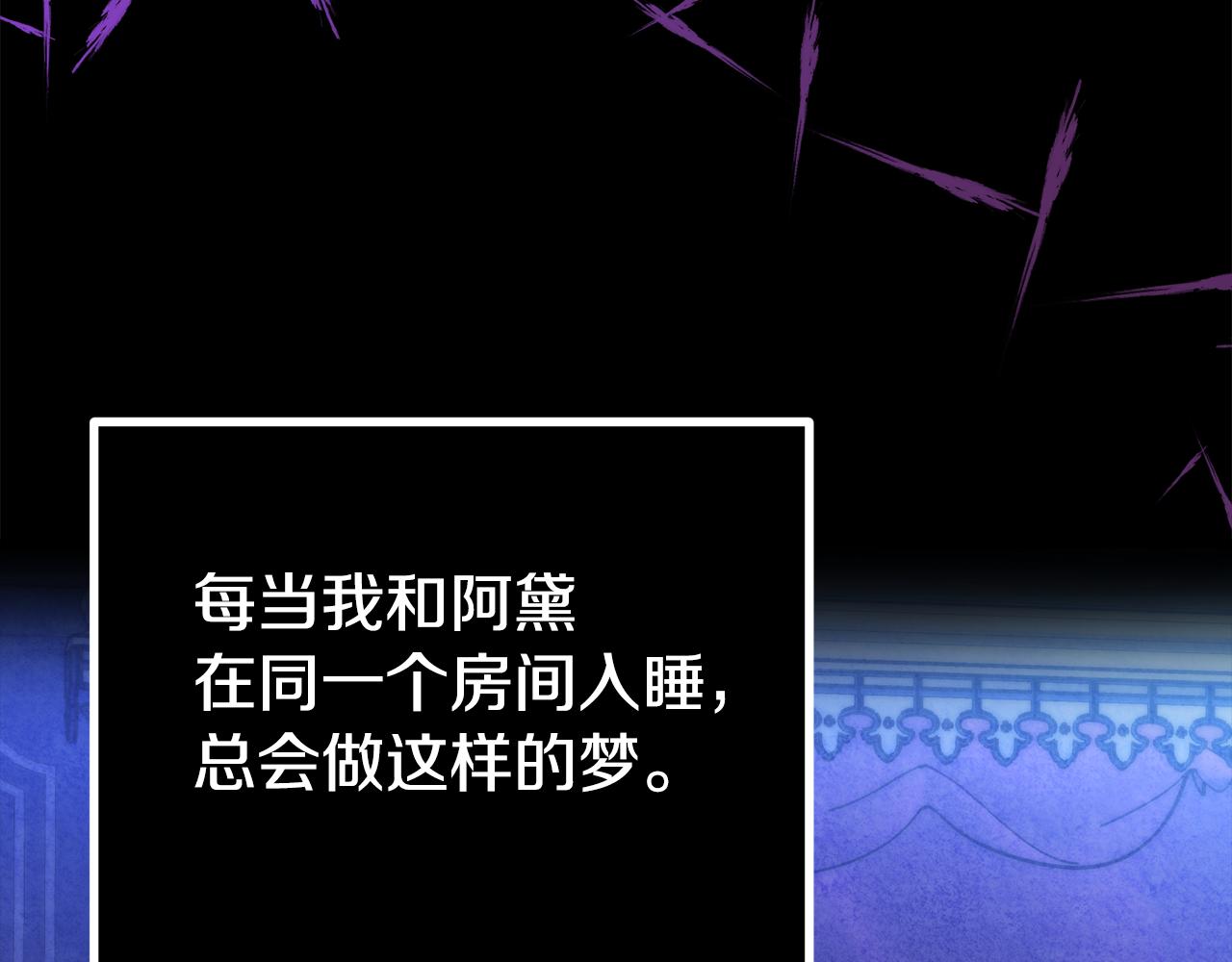 第40话 不听话的后果(1/5)-第40话