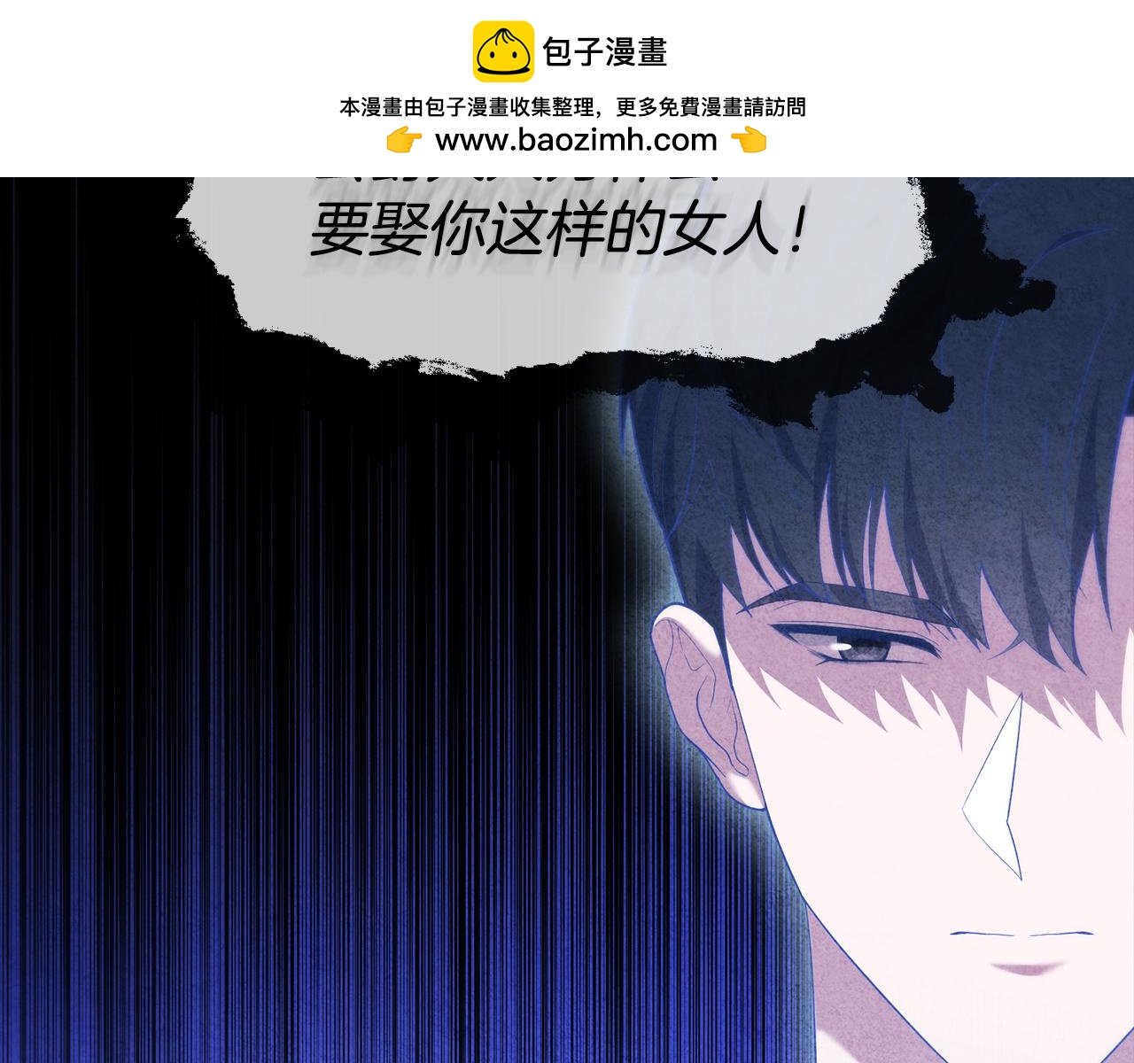 第40话 不听话的后果(1/5)-第40话