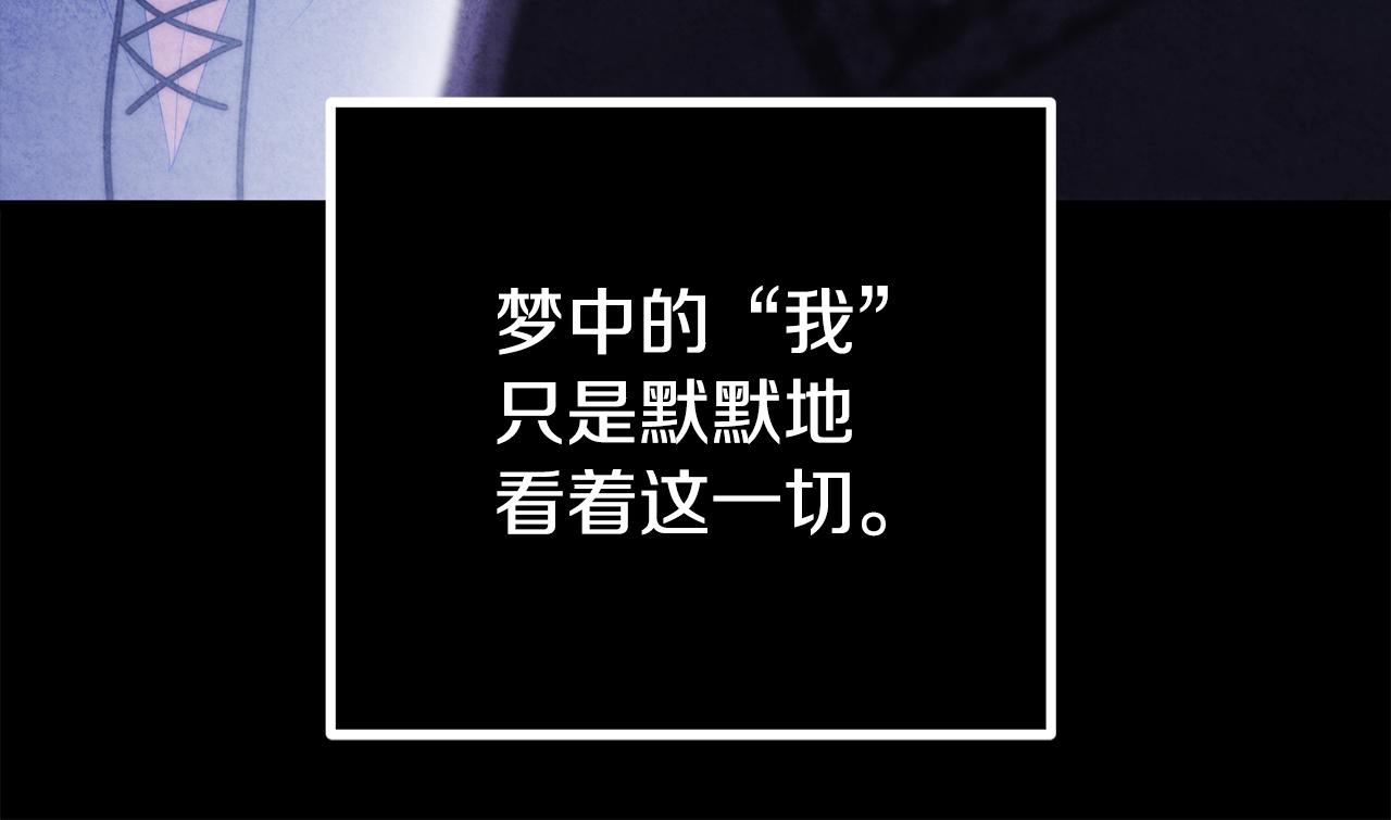 第40话 不听话的后果(1/5)-第40话