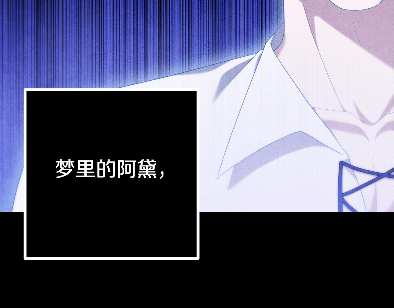 第40话 不听话的后果(1/5)-第40话