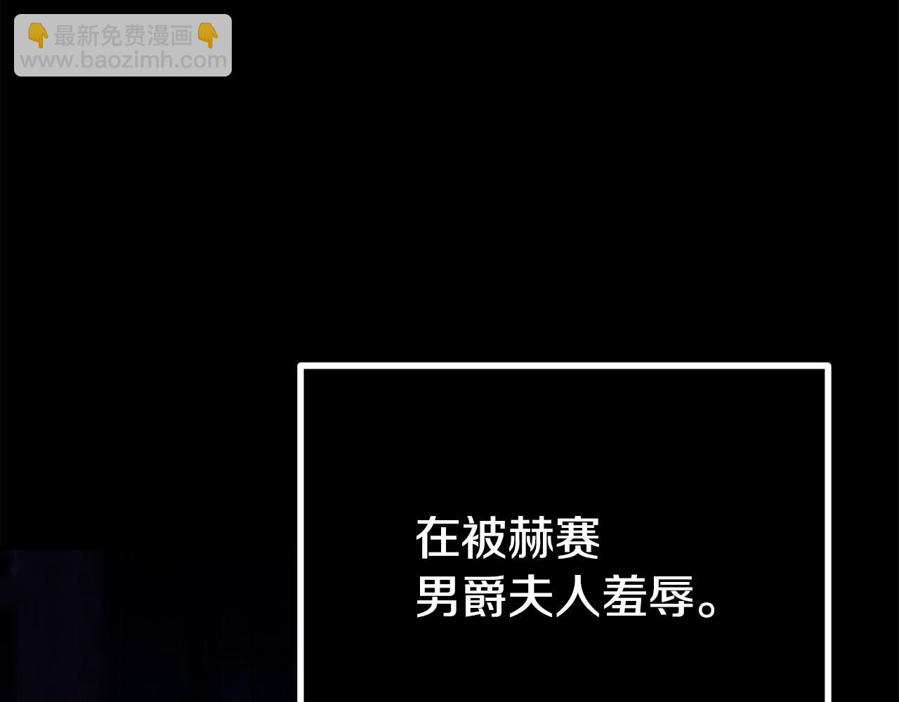 第40话 不听话的后果(1/5)-第40话